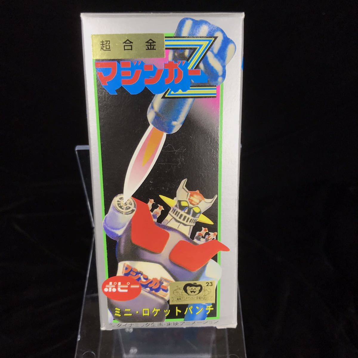 中古品】超合金 復刻版 マジンガーZ GA-01 超合金 マジンガーZ ポピー
