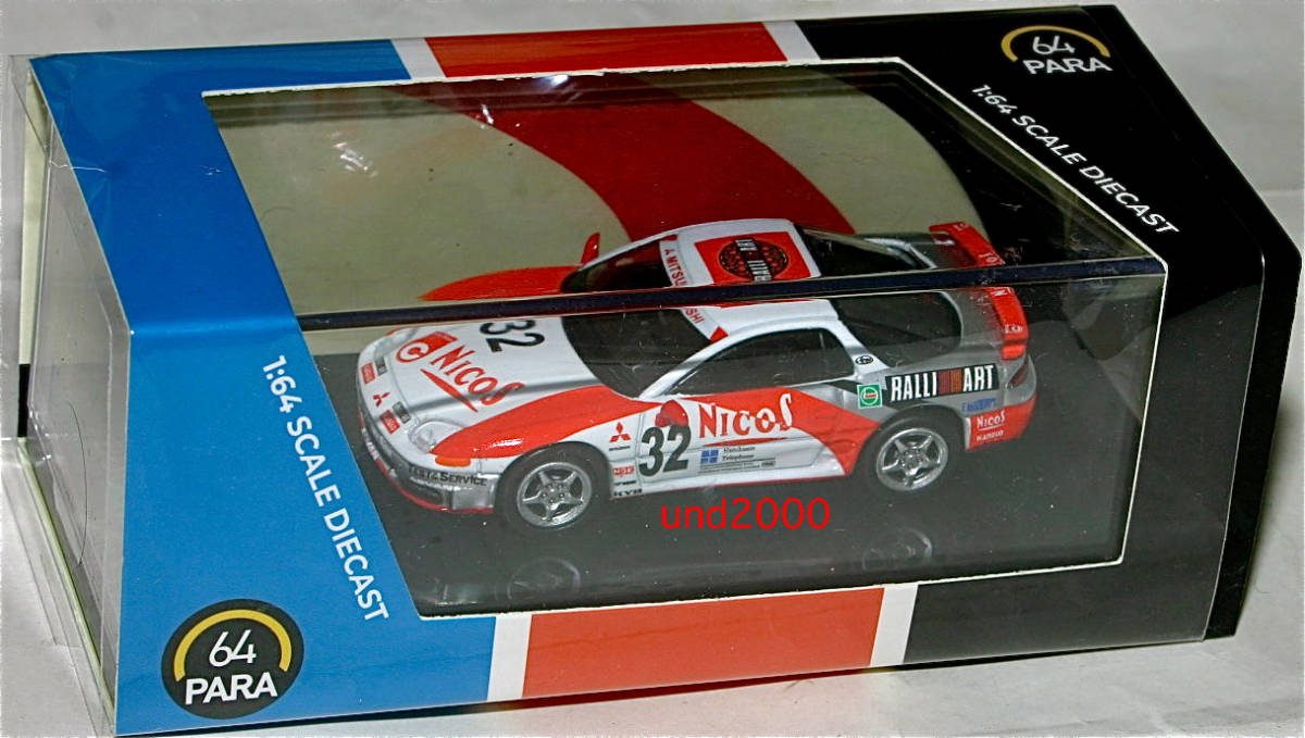 PARA64 1/64 三菱 GTO 3000GT デッドヒート ジャッキーチェン Thunderbolt サンダーボルト パラゴン Nicos #32 PARAGON 劇中車 Mitsubishi