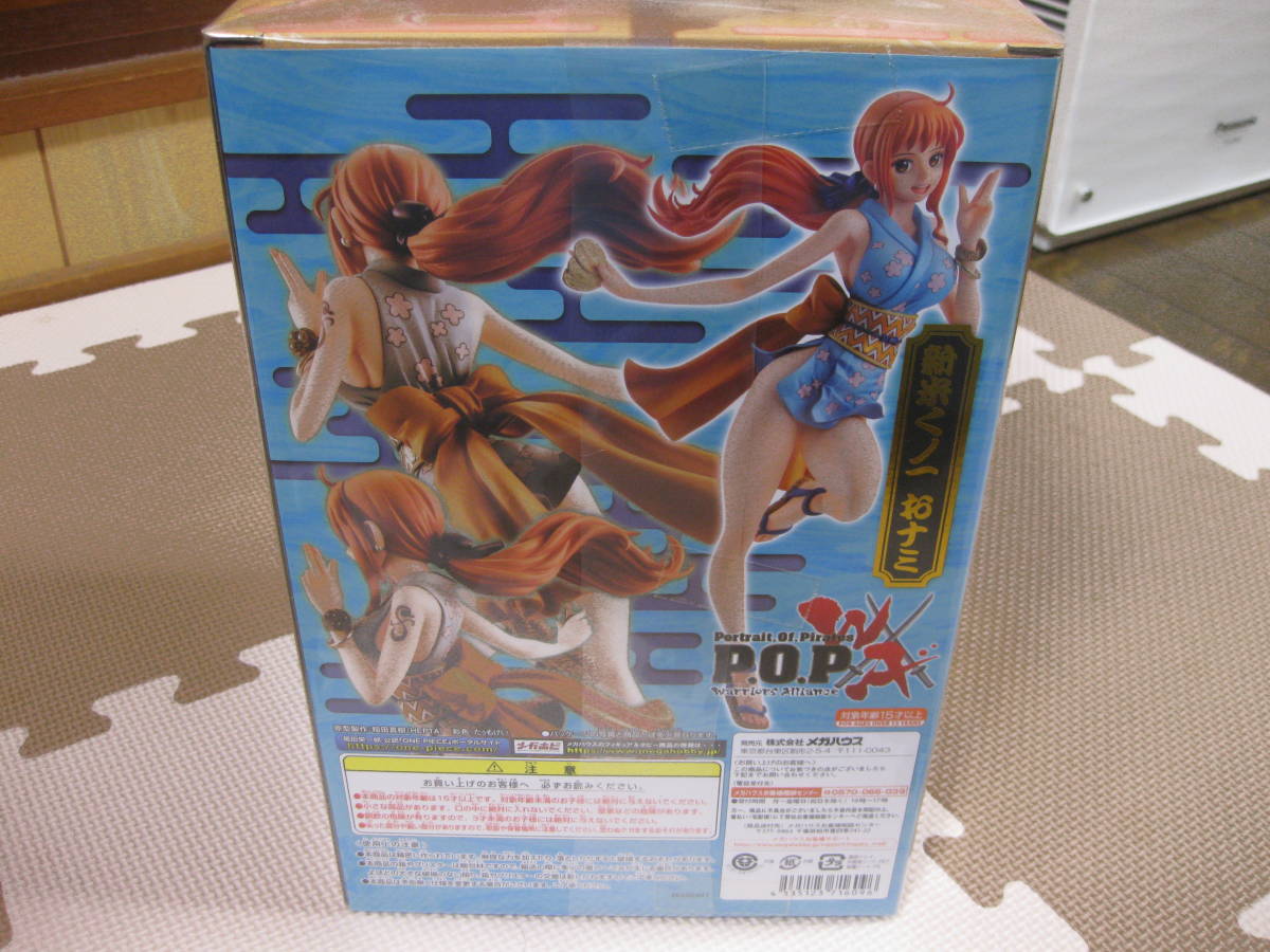 商品情報｜株式会社メガハウス