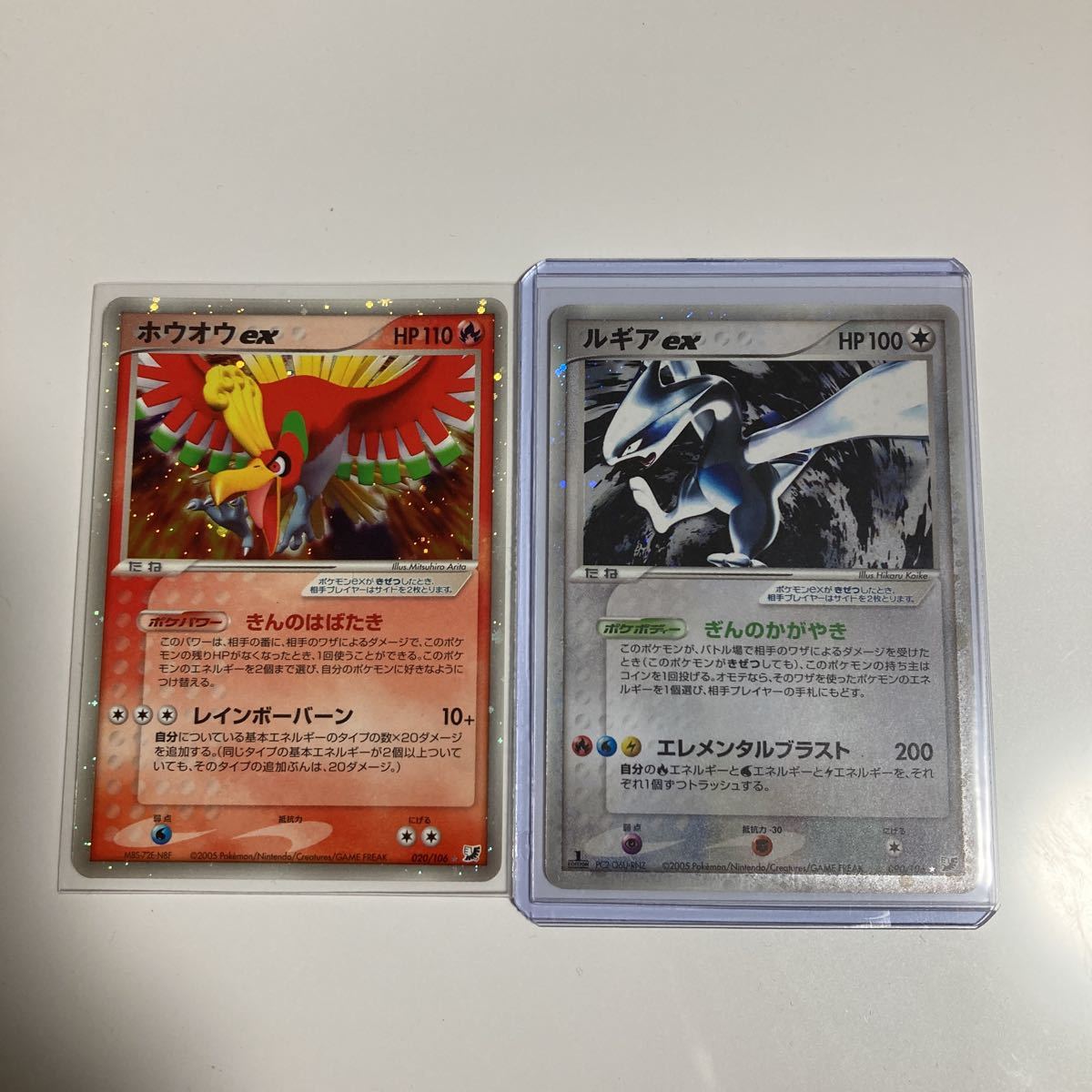 PSA10 ☆ ホウオウex 020/106 ルギアex 090/106 PCG ポケモンカード 