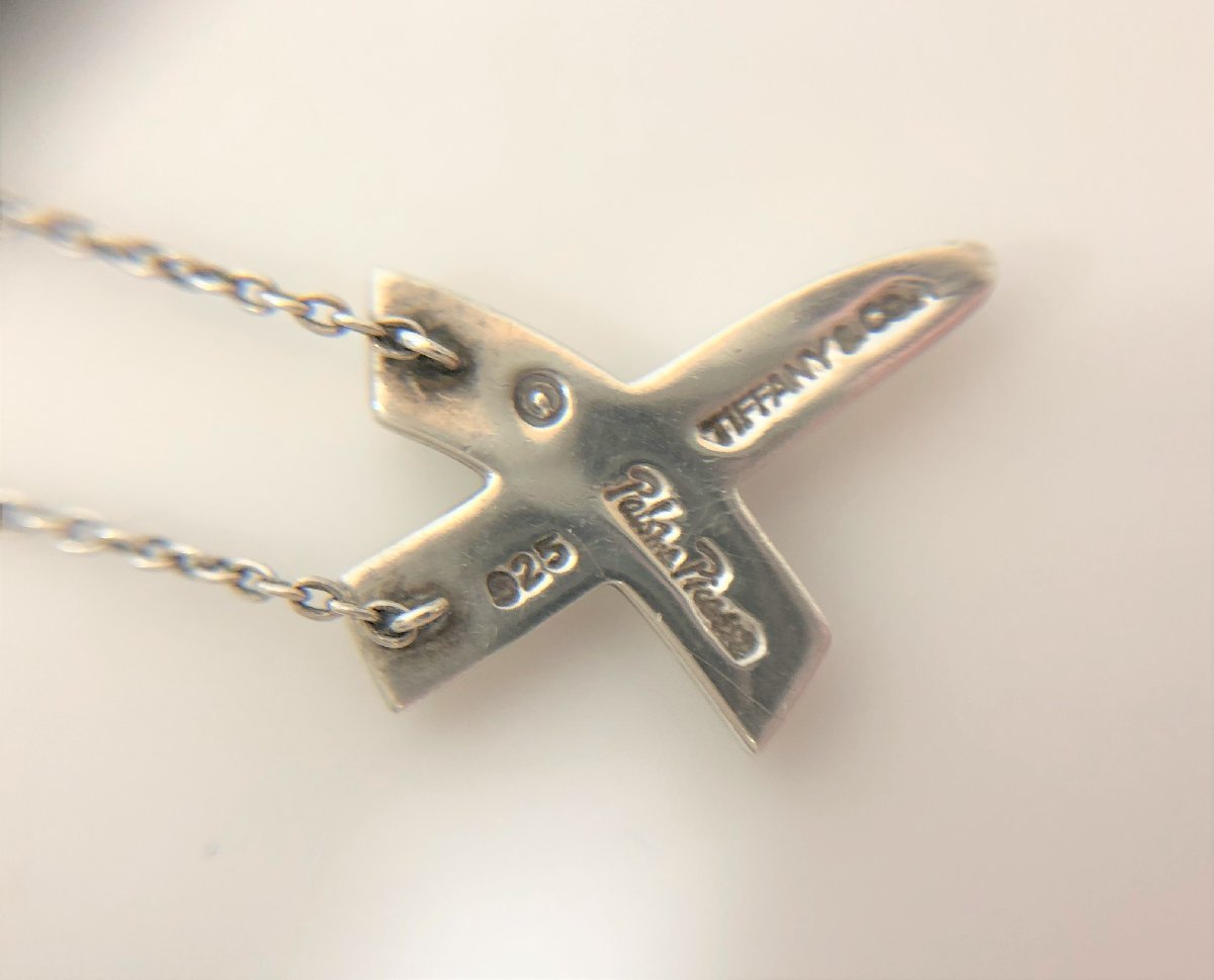 ☆TIFFANY&Co. ティファニー ナローリング 1837 パロマピカソ キス