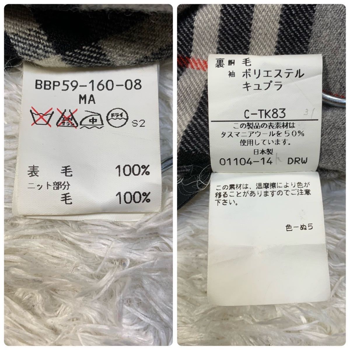 極美品 バーバリーズ 毛 ジップ ブルゾン ドルマンスリーブ ノバチェック ダークグレー L BURBERRYS ジャケット コート アウター ブルゾン ジップ 極美品 LABEL BLUE 極美品エポカニット☆エブール☆ルネ☆ルフィル☆フォクシー