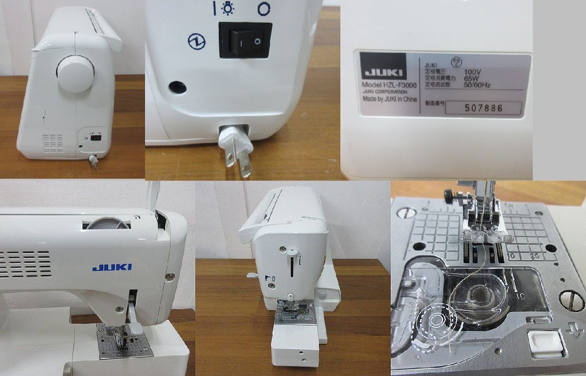 □JUKI ジューキ コンピューターソーイング ミシン ソーイングマスター 