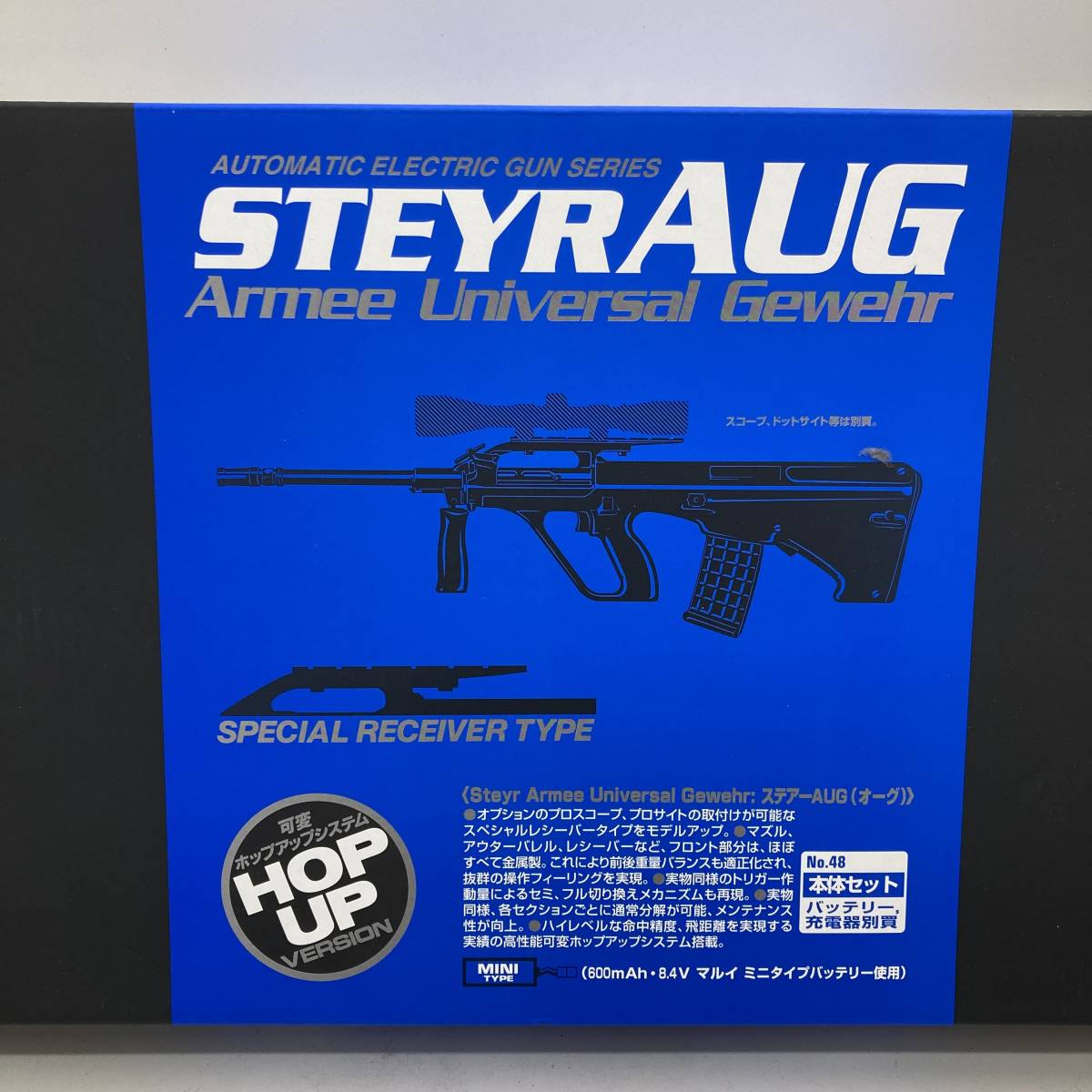 低価，得価 【1円～】東京マルイ ステアー AUG 電動ガン TOKYO MARUI