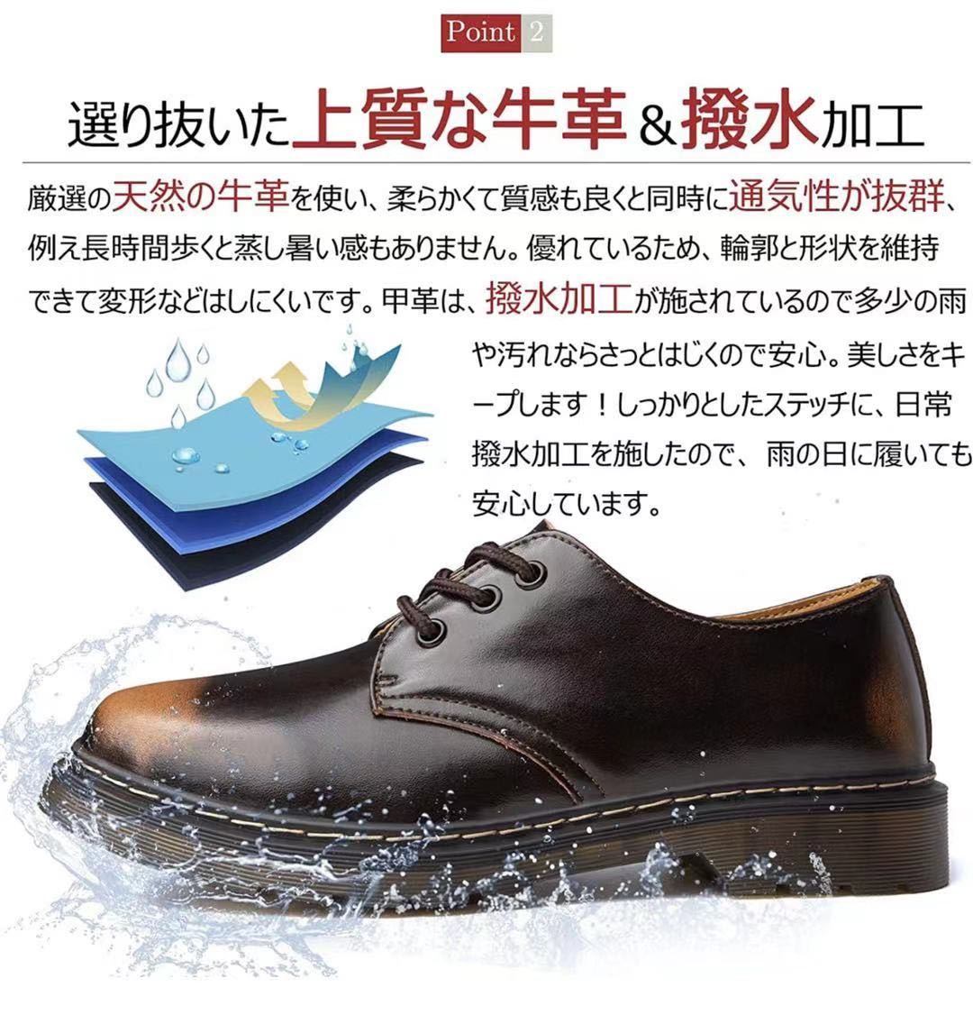 マーチンシューズ メンズ レディース ポストマンシューズ オックスフォードシューズ 3ホールシューズ ブーツ BOOTS 3E 革靴 防水 厚底
