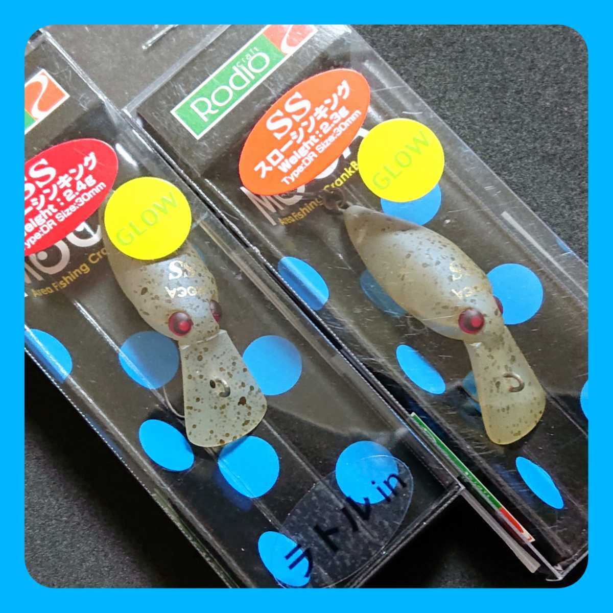  ロデオクラフト モカDR-SS S.MⅥ ラトルin クランクベイト モカ エリアトラウト(クランクベイト)｜売買されたオークション情報、yahooの商品情報をアーカイブ公開 - オークファン 淡水