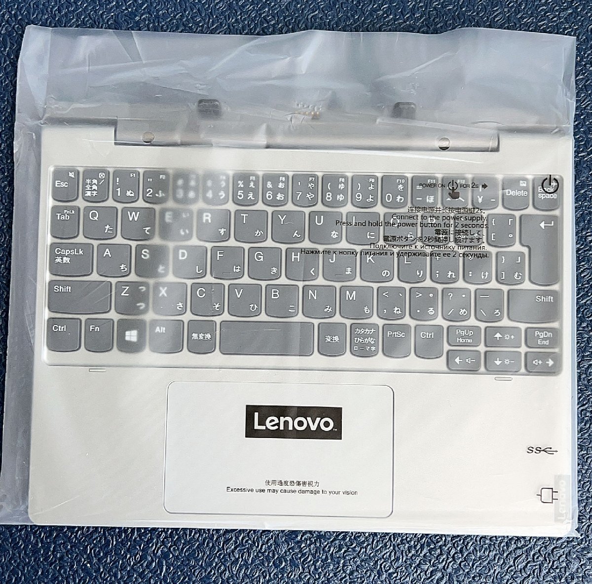 ☆送料無料☆未使用レノボ Lenovo日本語 キーボード タブレット磁気 