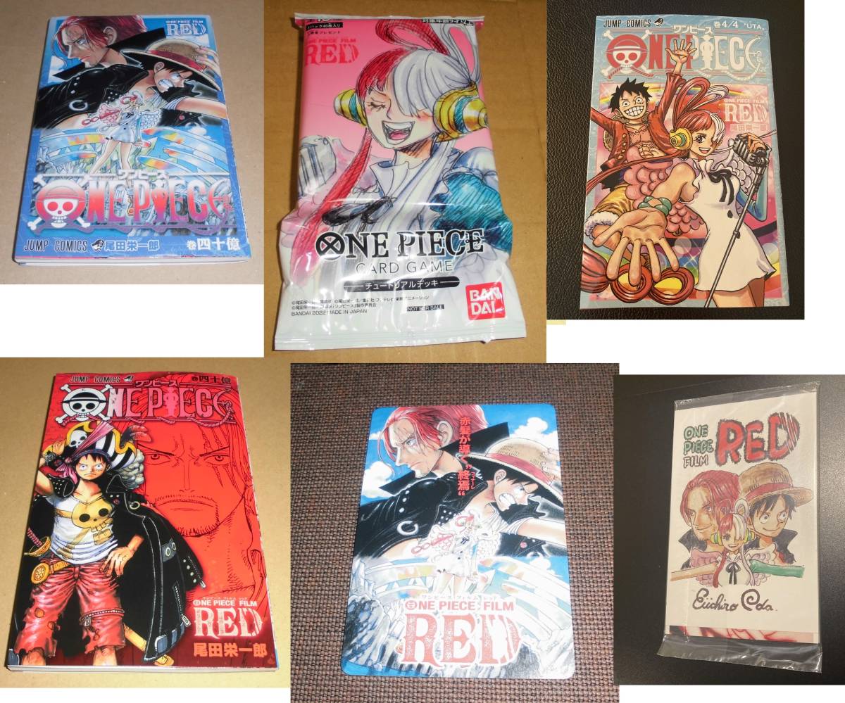 100%新品，お買い得 劇場 映画 ONE PIECE FILM RED 第1弾 第2弾 第3弾 第4弾 第5弾 第6弾 入場者プレゼント 入場特典 ワンピース フィルム レッド(少年)｜売買されたオークション情報、yahooの商品情報をアーカイブ公開 - 少年