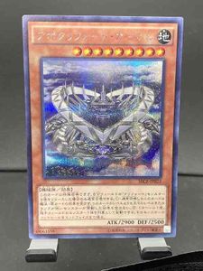 遊戯王 クリフォートの値段と価格推移は 171件の売買情報を集計した遊戯王 クリフォートの価格や価値の推移データを公開
