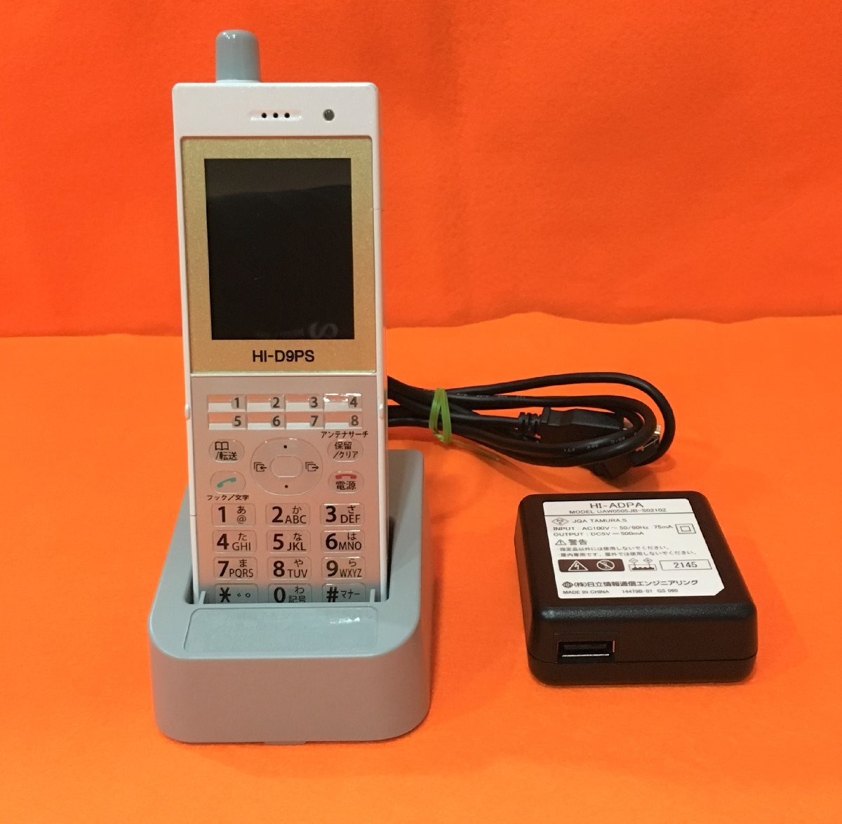 日立 ビジネスフォン HI-D9PS 電話機 HI-D9PS HI-D9PS｜テルワールド 