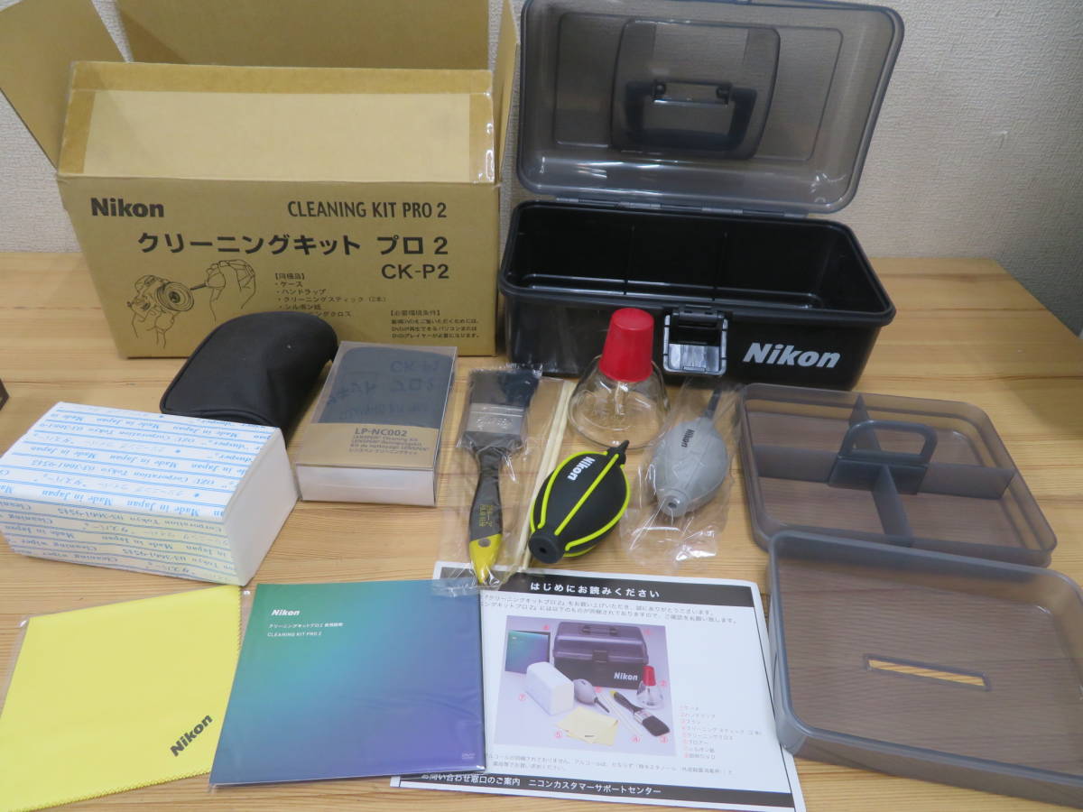 F-763☆Nikon/ニコン☆クリーニングキットプロ2☆CK-P2☆レンズペン