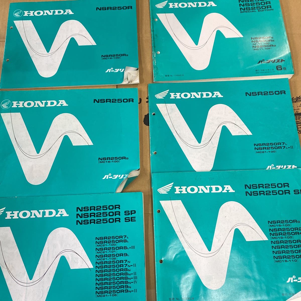 HONDA NSR250R, SE, SP サービスマニュアル パーツリスト - メルカリ