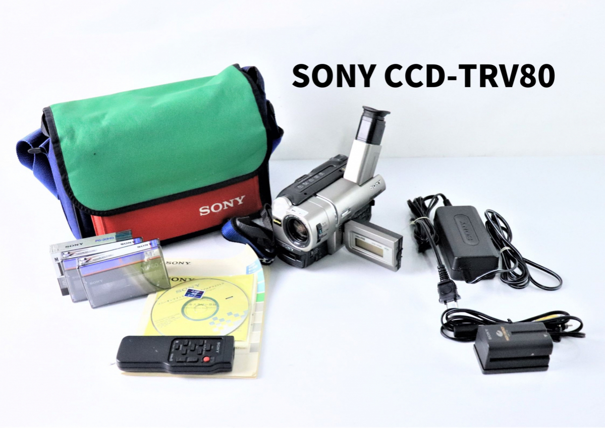 CCD-TRV80 ソニー Hi8 動作確認済SONY 公式通販 video Sony 8mm Video Camcorder - SONY ハンディカム CCD-TRV80PK CCD-TRV80動作良好VideoHi8ビデオカメラダビングに最適 カビありの査定価格