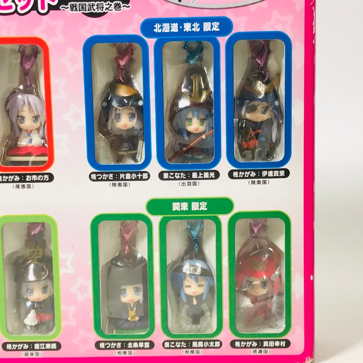 らき☆すたコスプレ値付け全種セット 第2弾〜戦国武将之巻〜