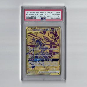 ガブリアス ギラティナgxの値段と価格推移は 565件の売買情報を集計したガブリアス ギラティナgxの価格や価値の推移データを公開