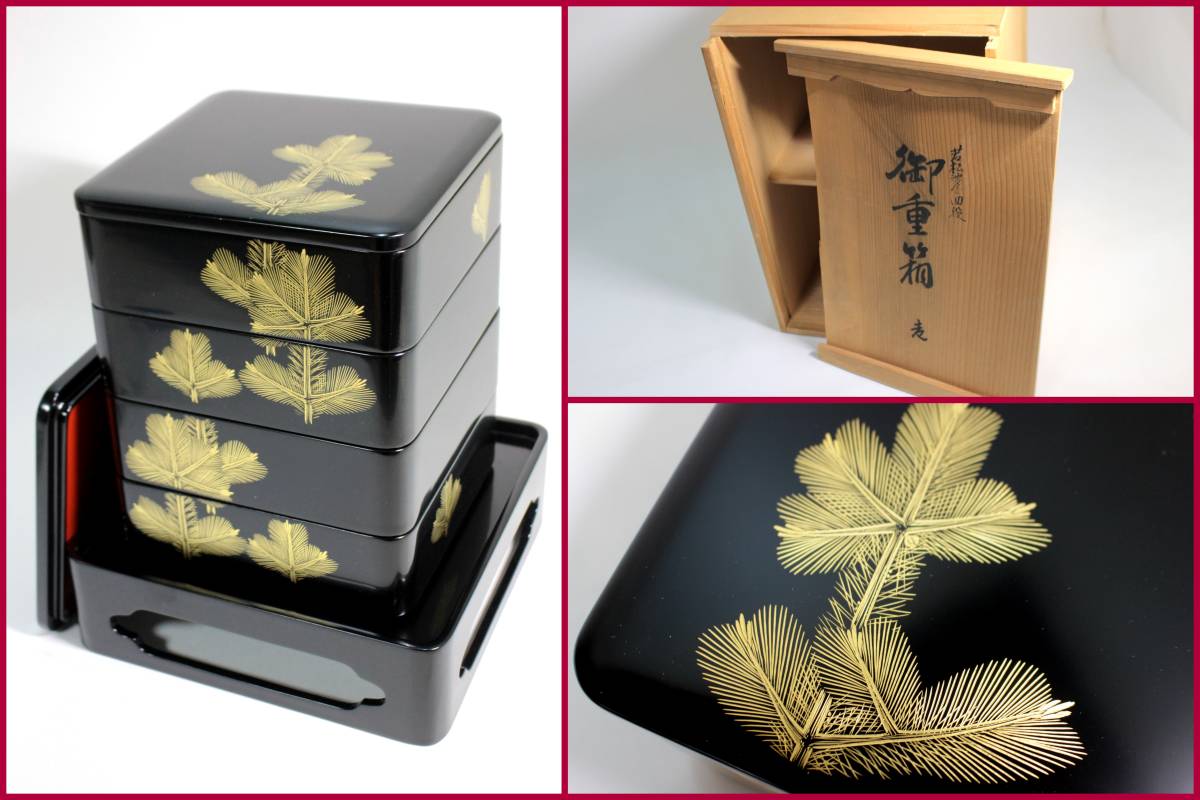 新品 癒す 高級木製お重箱