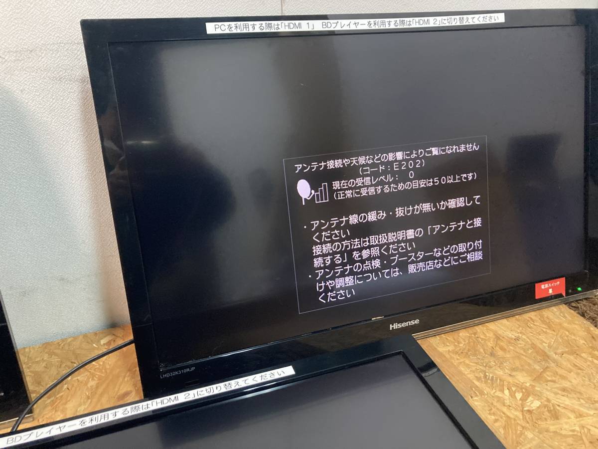 壁掛け Hisense ハイセンス 32V型ハイビジョンLED液晶テレビ 壁掛け Hisense ハイセンス 32V型ハイビジョンLED液晶テレビ