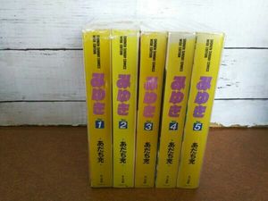 みゆき あだち充のYahoo!オークション(旧ヤフオク!)の相場・価格を見る