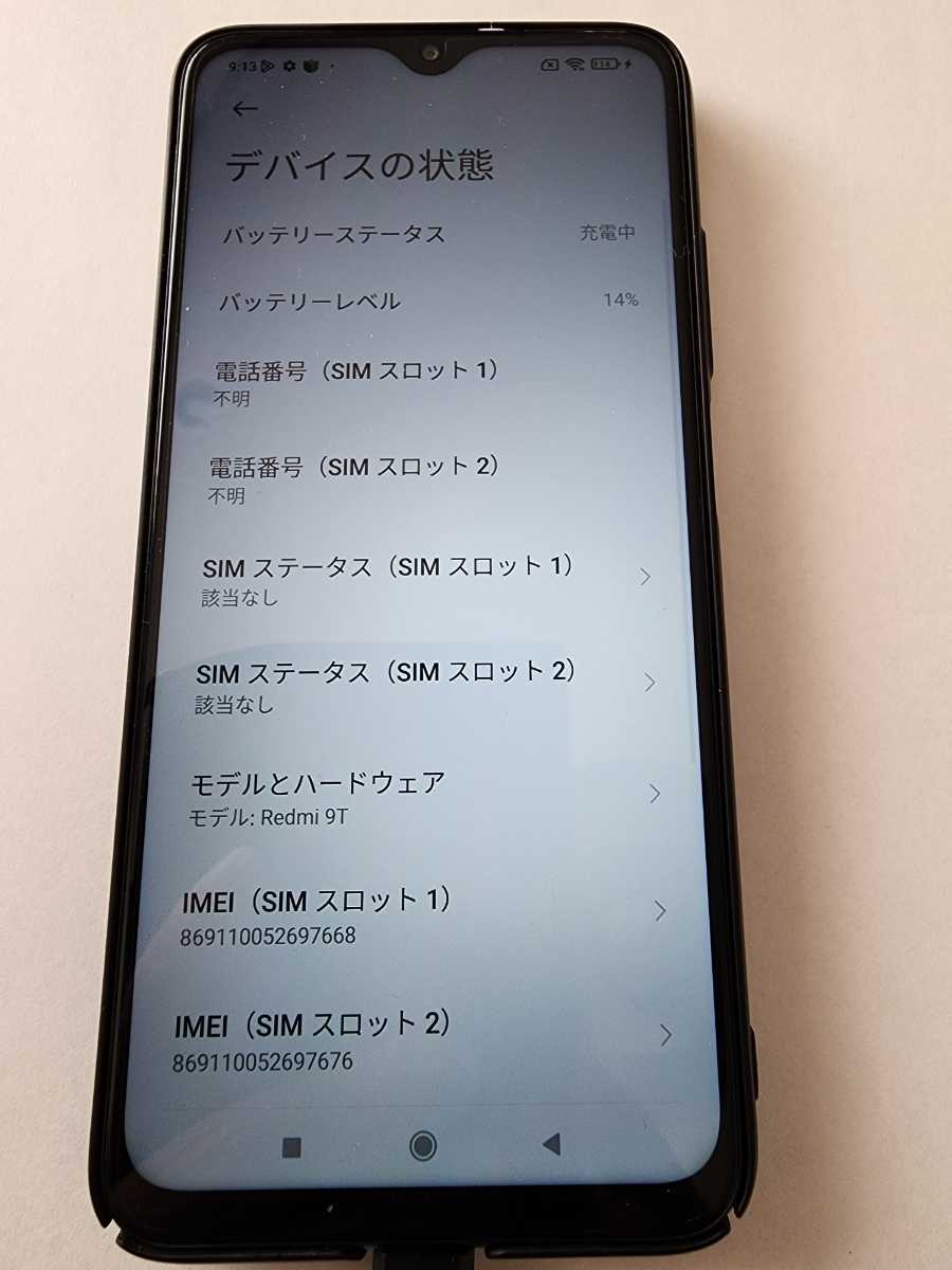XiaomiRedmi9t 128ギガ 中古付属品完備 Redmi 9T SIMフリー Xiaomi Note シャオミ(Xiaomi) 64GB 価格.com