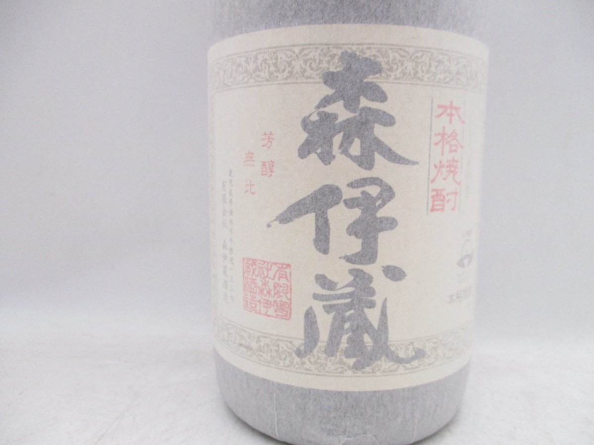 森伊蔵 1800ml かめ壺焼酎 本格焼酎 芋焼酎 25度 一升 未開栓