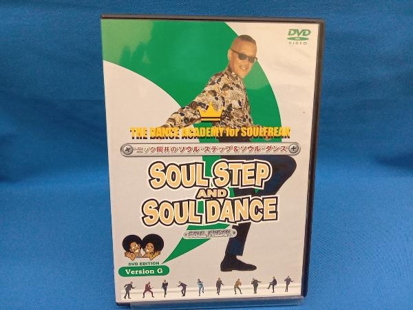 DVD 60・70年代のソウルステップとソウルダンス/G(緑
