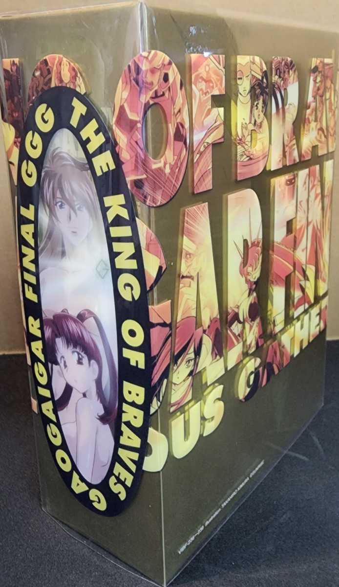 DVD 勇者王ガオガイガー FINAL GRAND GLORIOUS GATHERING DVD BOX　ロボットアニメ　永井豪　セット　BOX　