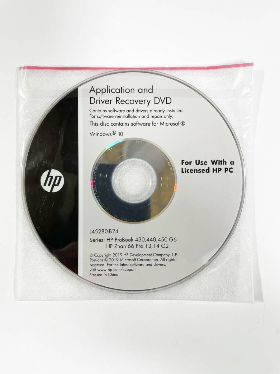 HP probook 430， 440， 450 G6 HP Zhan 66 pro 13，14 G2 再インストール用CD HP G6 ProBook 60fpsUHD L32656-002 With
