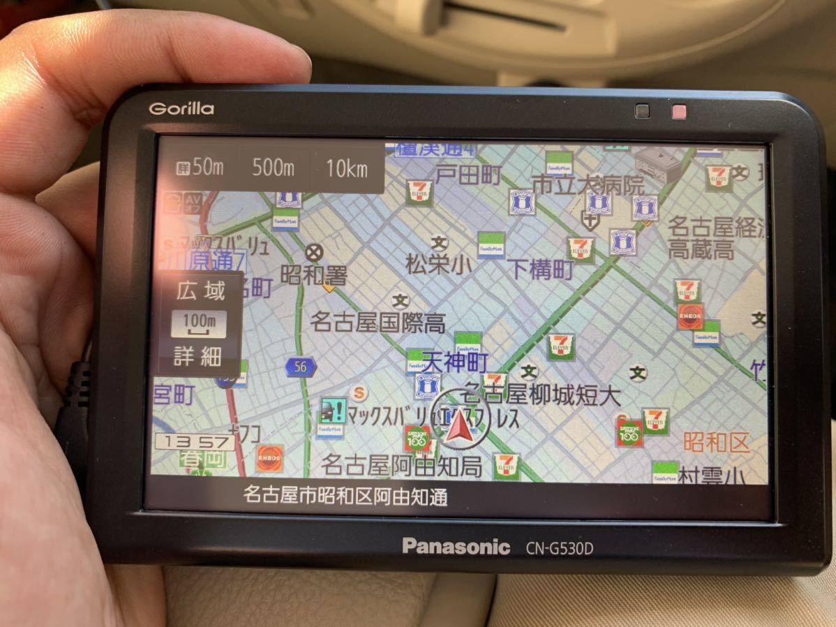 パナソニック CN-G530D ポータブルナビ. 地図データ2019年製.Panasonic