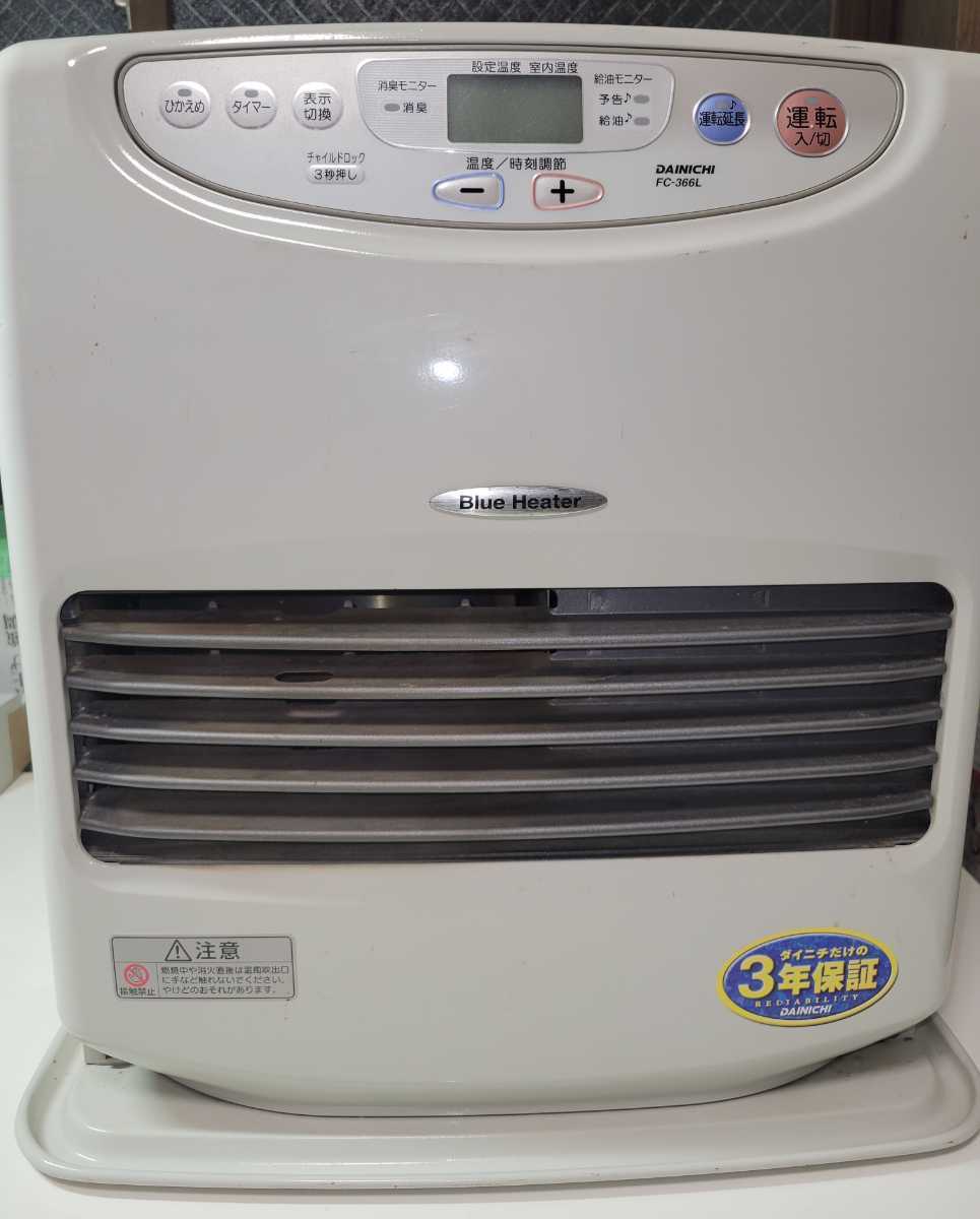 家庭用石油ファンヒーター L 石油ファンヒーター 製品紹介 TYPE