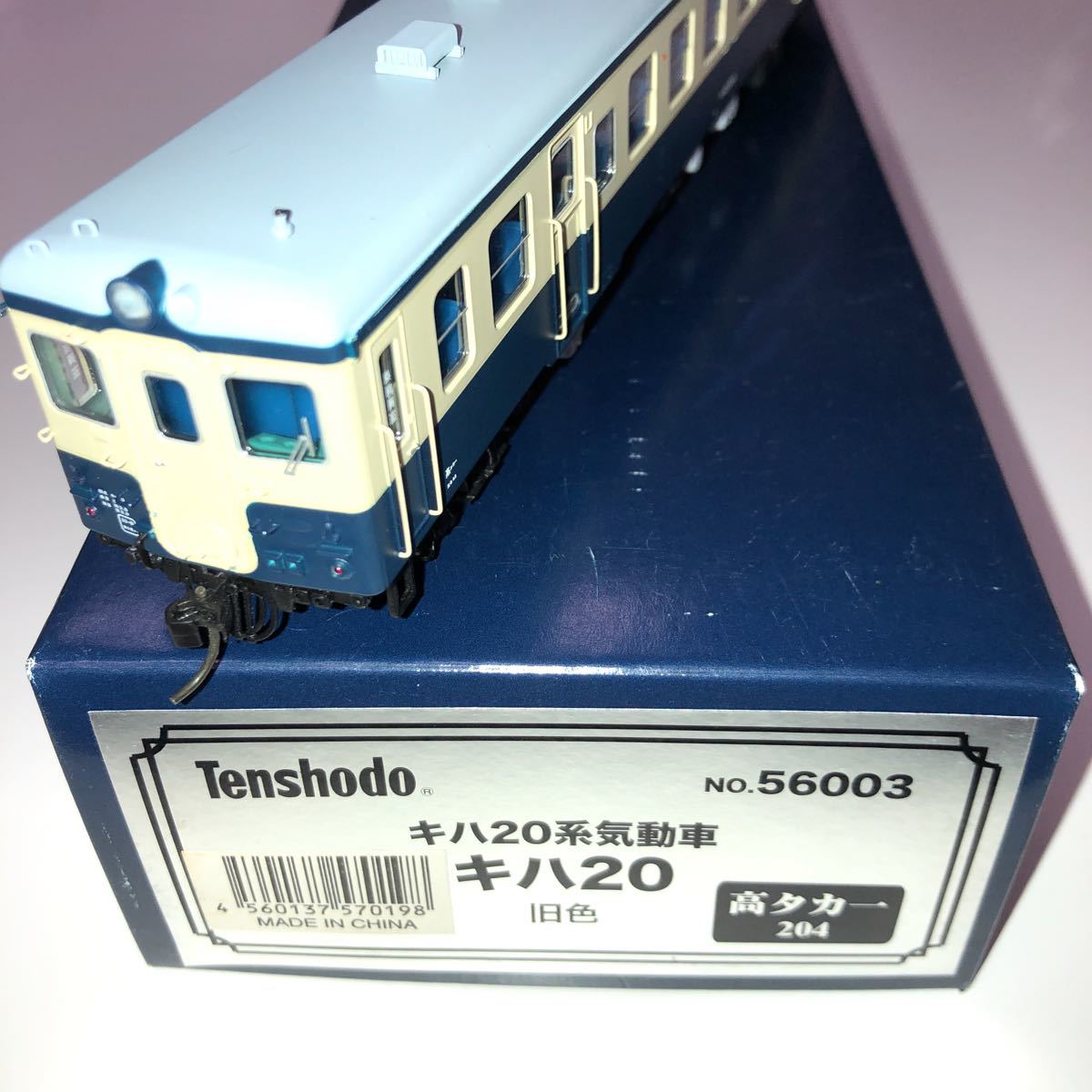 HOゲージ 天賞堂 Tenshodo no.56006 キハ20系気動車 キハ22 (9 