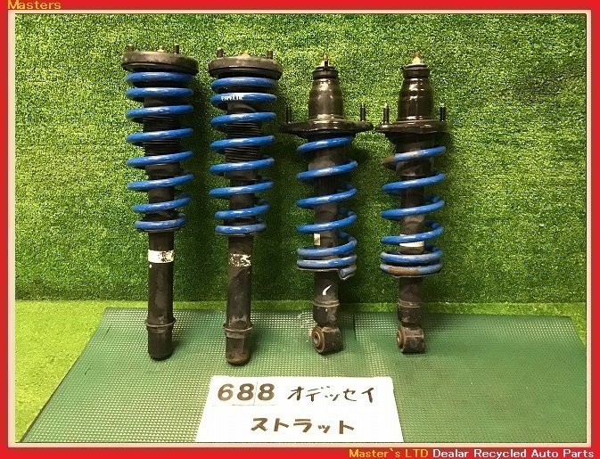 【送料無料】RB1 オデッセイ M 前期 純正 ストラット セット ESPELIR ダウンサス 付 ショック サスペンション