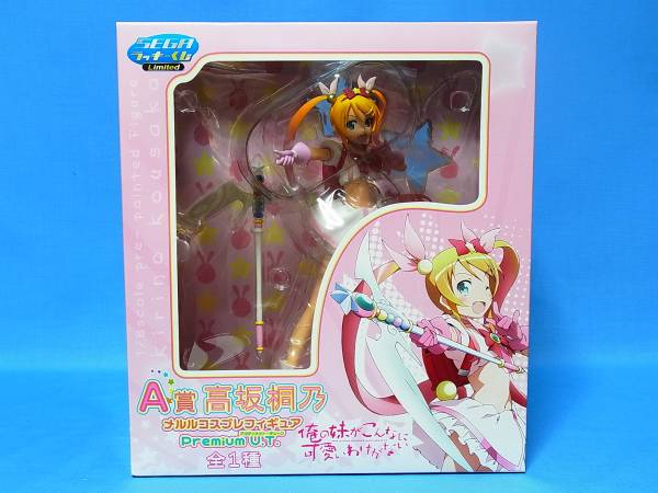 セガ ラッキーくじ A賞 高坂桐乃 俺の妹 メルル コスプレ 俺の妹がこんなに可愛いわけがない 売買されたオークション情報 Yahooの商品情報をアーカイブ公開 オークファン Aucfan Com