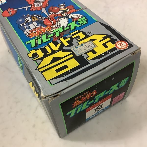 1円〜 ジャンク 中島製作所 ウルトラ合金 宇宙の騎士テッカマン ブルー