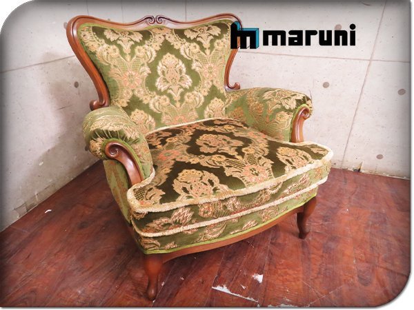 マルニ □展示品□未使用□maruni&frasl;マルニ□最高級□マキシマムシリーズ maruni マルニ木工 □展示品□maruni&frasl;マルニ□最高級□Maximum&frasl;マキシマム□金華山張り ◇展示品◇ マキシマム ベルサイユ ダイニング5点セット アンドリュー 3P GE34 - トリプル 3人掛けソファ Maruni