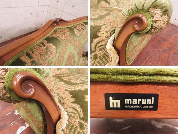 マルニ □展示品□未使用□maruni&frasl;マルニ□最高級□マキシマムシリーズ maruni マルニ木工 □展示品□maruni&frasl;マルニ□最高級□Maximum&frasl;マキシマム□金華山張り ◇展示品◇ マキシマム ベルサイユ ダイニング5点セット アンドリュー 3P GE34 - トリプル 3人掛けソファ Maruni
