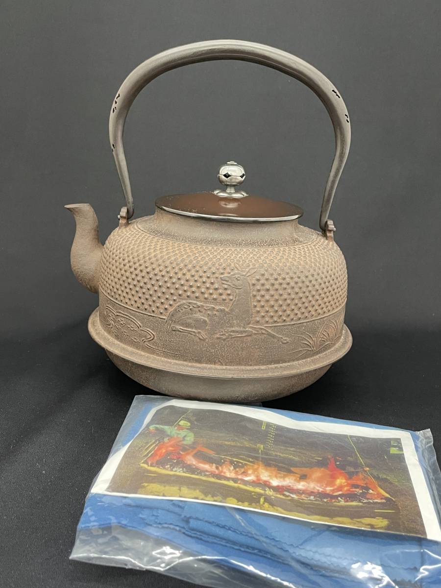 角谷一圭 ｜骨董品買取 龍文 鉄瓶』◇検）亀文堂 松葉地紋
