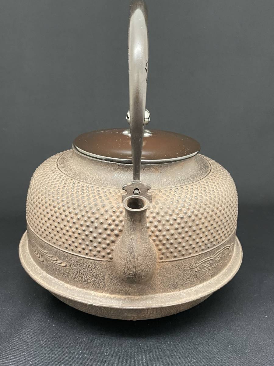角谷一圭 ｜骨董品買取 龍文 鉄瓶』◇検）亀文堂 松葉地紋