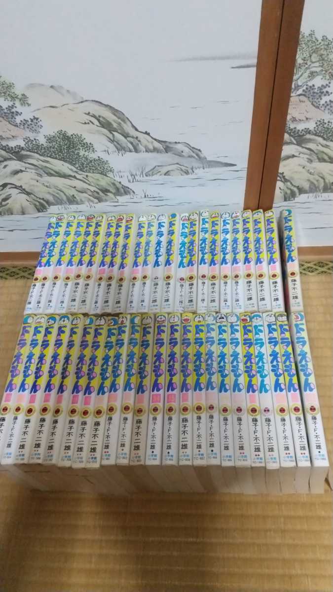 限定セール,本物保証 ドラえもん 全巻セット 0~45巻 藤子不二雄 46冊 限定セール,本物保証 ドラえもん 全巻セット 0~45巻 藤子不二雄 46冊