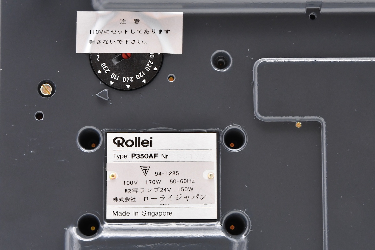 Rollei P350AF SlideProjector ローライ スライド映写機 