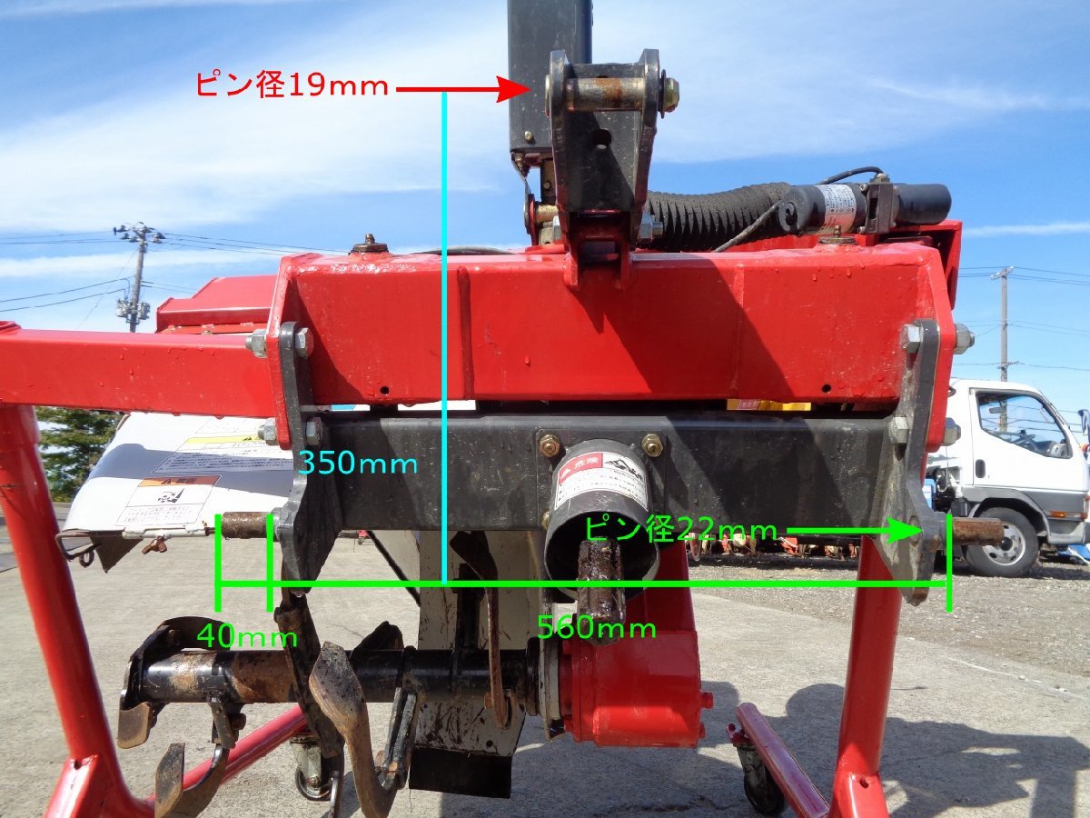 コバシ 畦塗機 BS850MH 農キング – 新潟 クボタBヒッチ リモコン付属 
