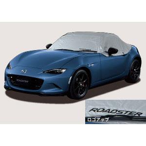 ロードスター　ND　マツダ純正　オプション　ハーフボディカバー ロードスター マツダ純正 ND フリマアプリ ＮＤロードスター .co