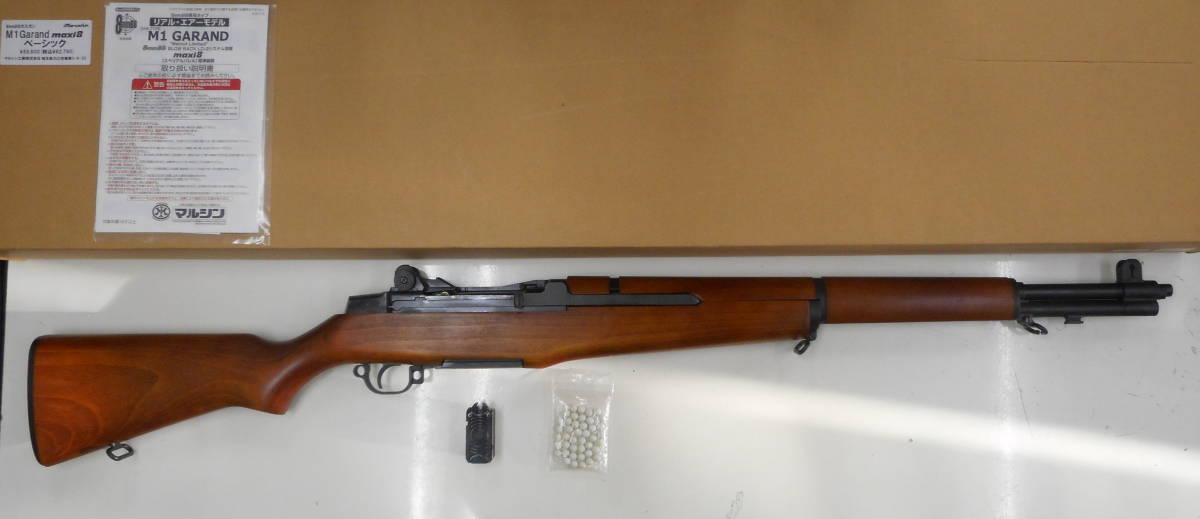 マルシン M1ガーランド ブローバック ライフル 8mmMAXI M1 GARAD