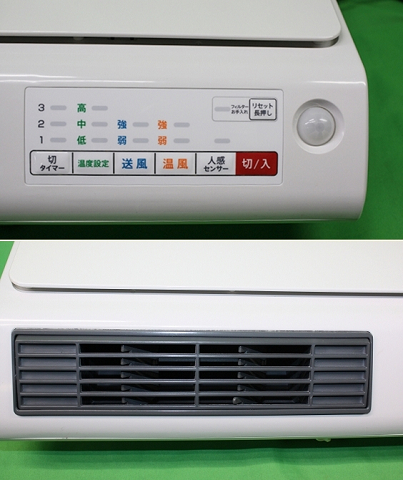 DWC-J120H-WH 脱衣所ファンヒーター 電響社 中古電響社(DENKYOSHA