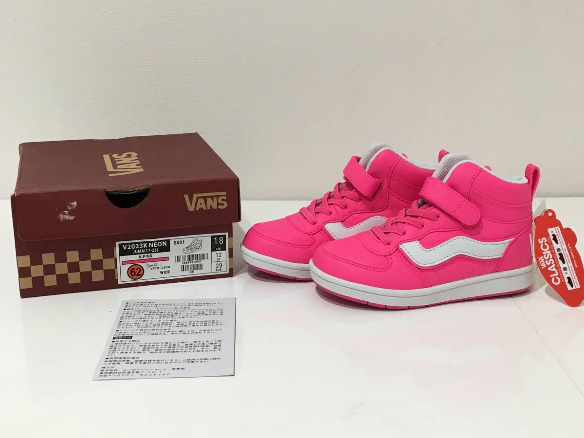 Vans スニーカー キッズの値段と価格推移は 312件の売買情報を集計したvans スニーカー キッズの価格や価値の推移データを公開