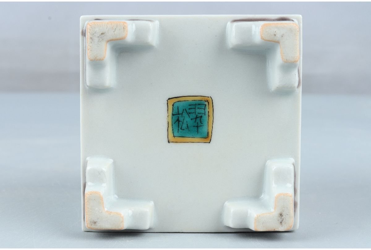 共箱 住田金陽 URA 宇DC355 西田翠松 香炉 茶碗 梅花絵 細字茶の湯和歌