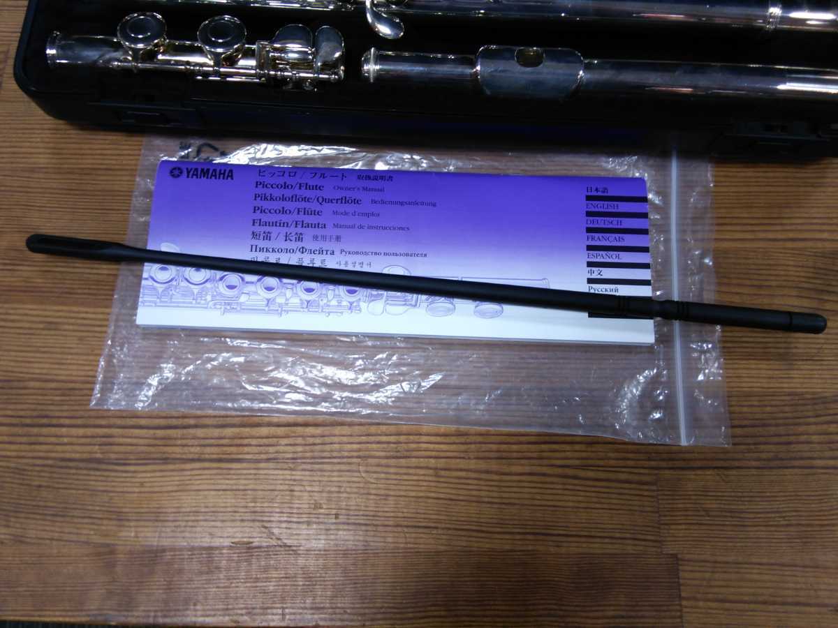 YAMAHA ヤマハ YFL-221 established in 1887 フルート(EB) 【公式通販】
