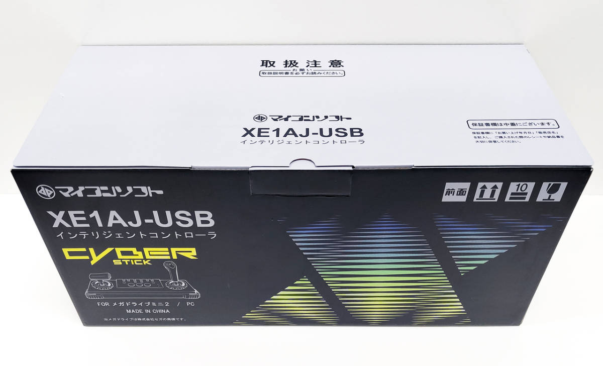 未開封】インテリジェントコントローラ サイバースティック XE1AJ-USB