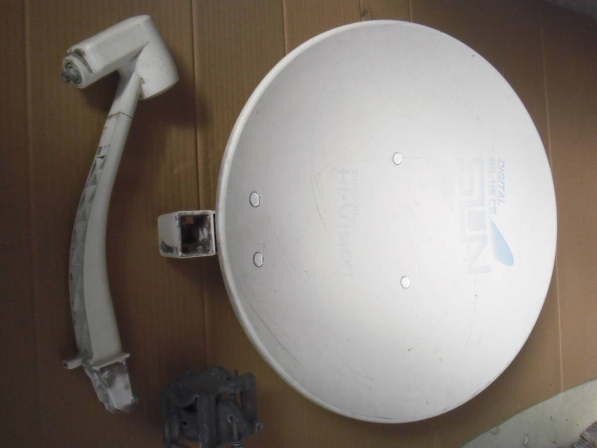 BSアンテナ　衛星放送　中古ジャンク品_1