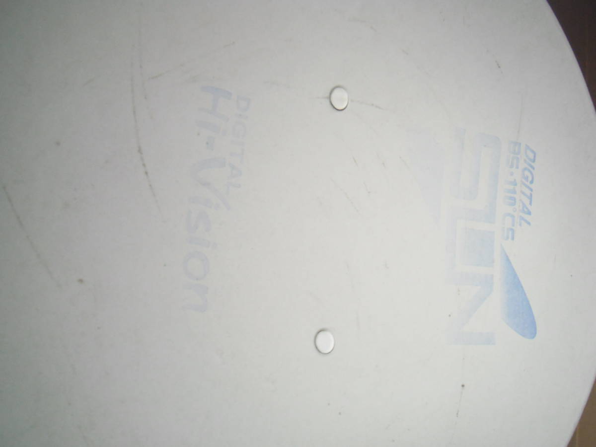 BSアンテナ　衛星放送　中古ジャンク品_3