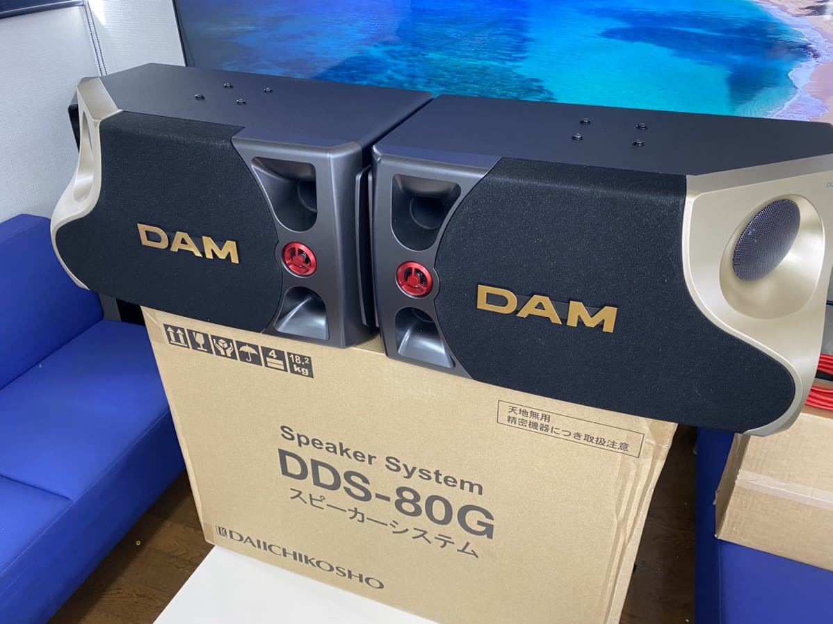 第一興商製現行型大型スピーカーDDS-80G極上(カラオケ機器)｜売買